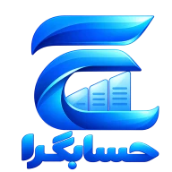 لوگوی حسابگرا